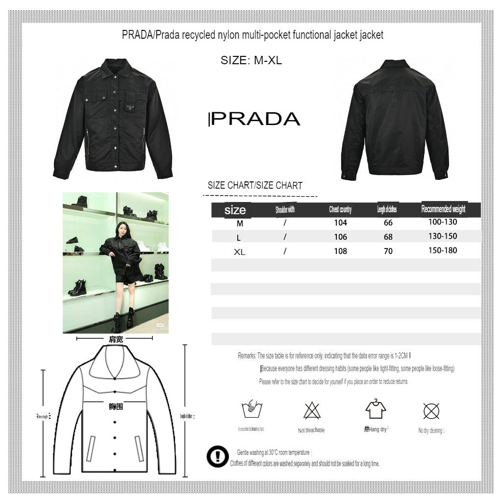 Prada Stylish Nylon Windbreaker