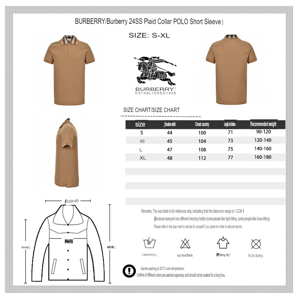 Burberry Polo Shirt with Check Collar (Tan)