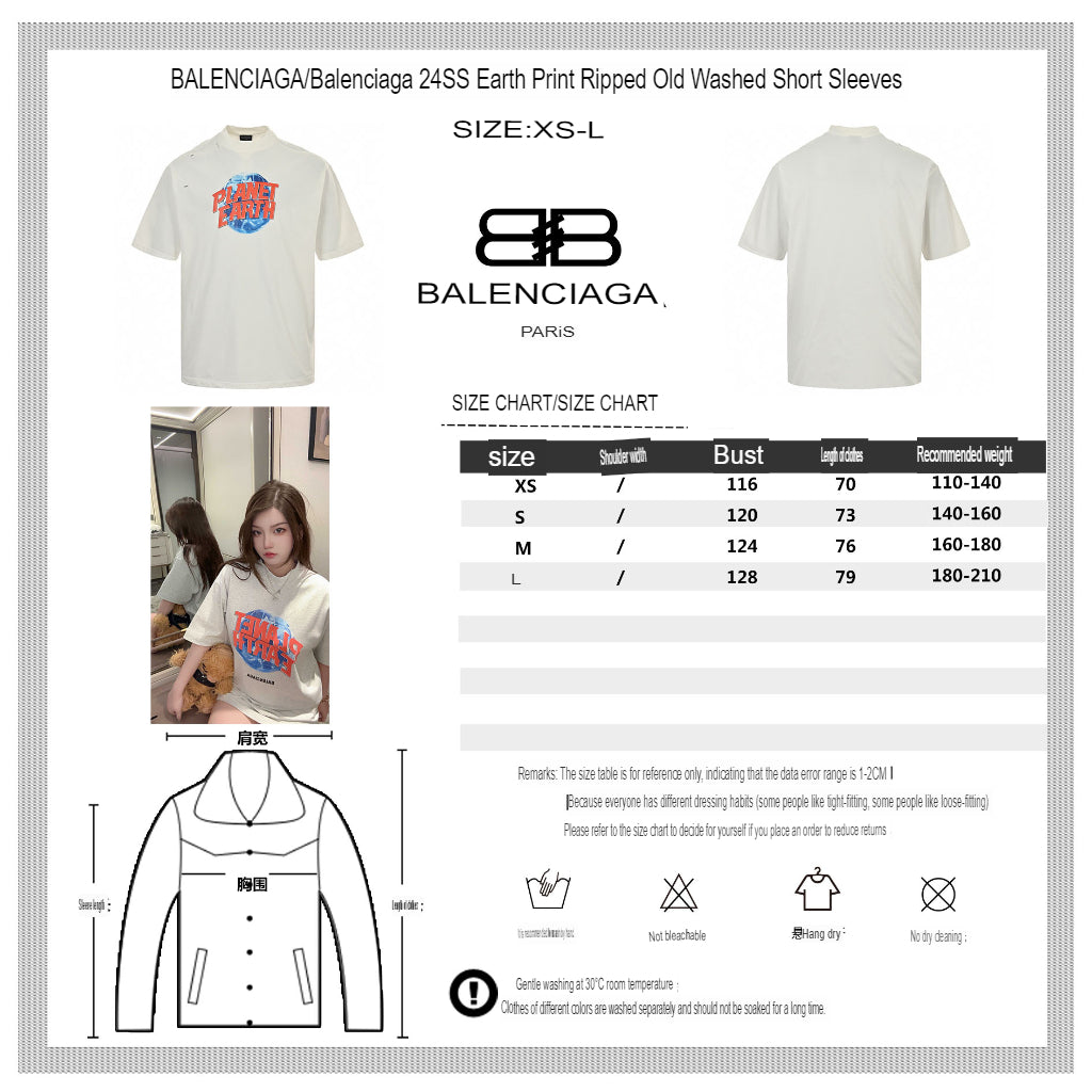 Balenciaga Planet Earth T-Shirt (White)