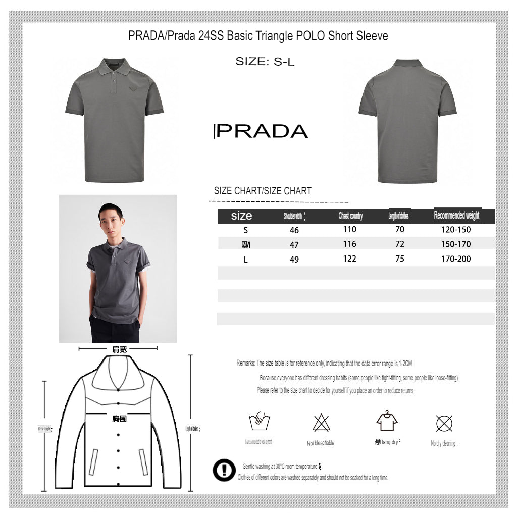 Timeless Grey Polo Shirt by Prada