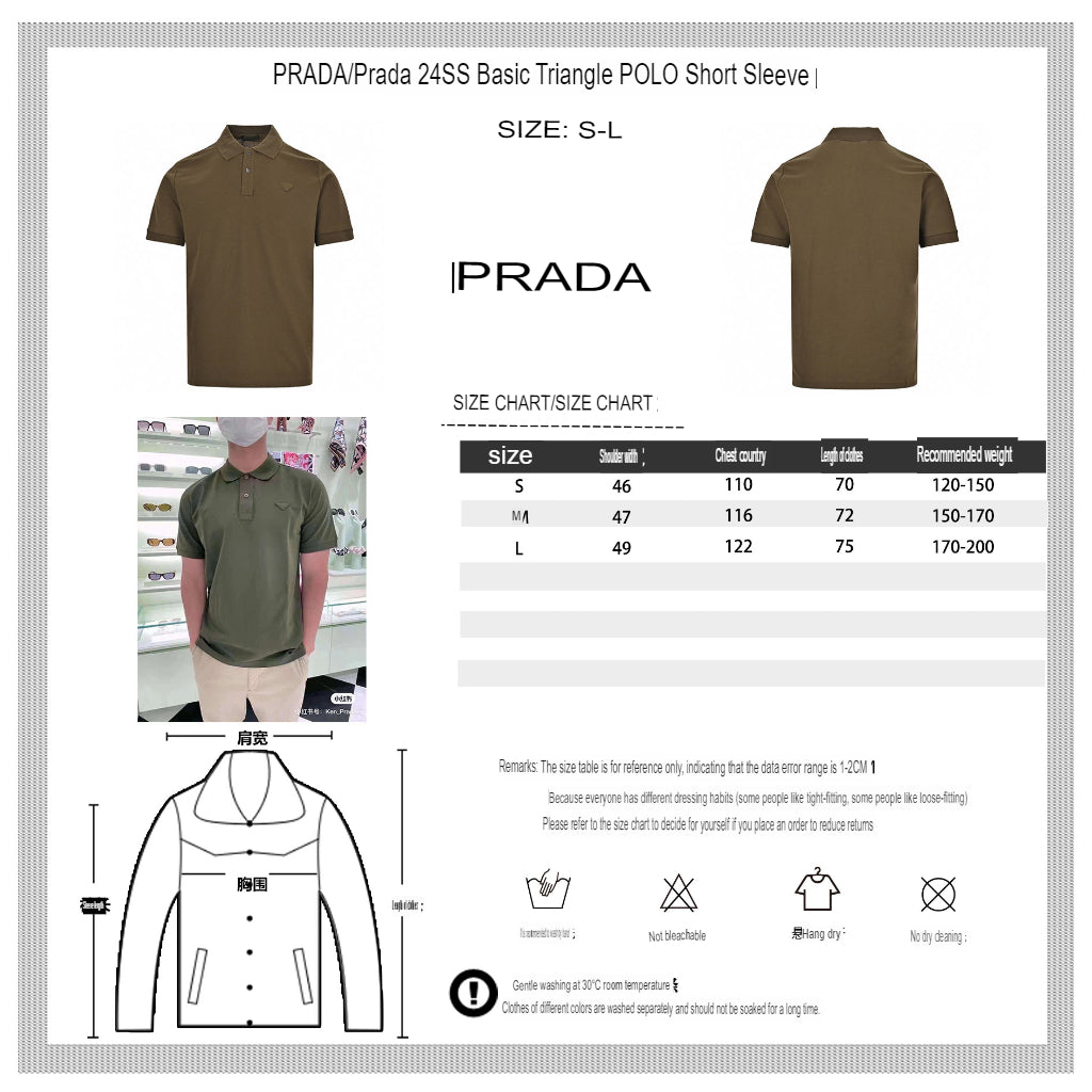 Timeless Prada Olive Green Polo Shirt