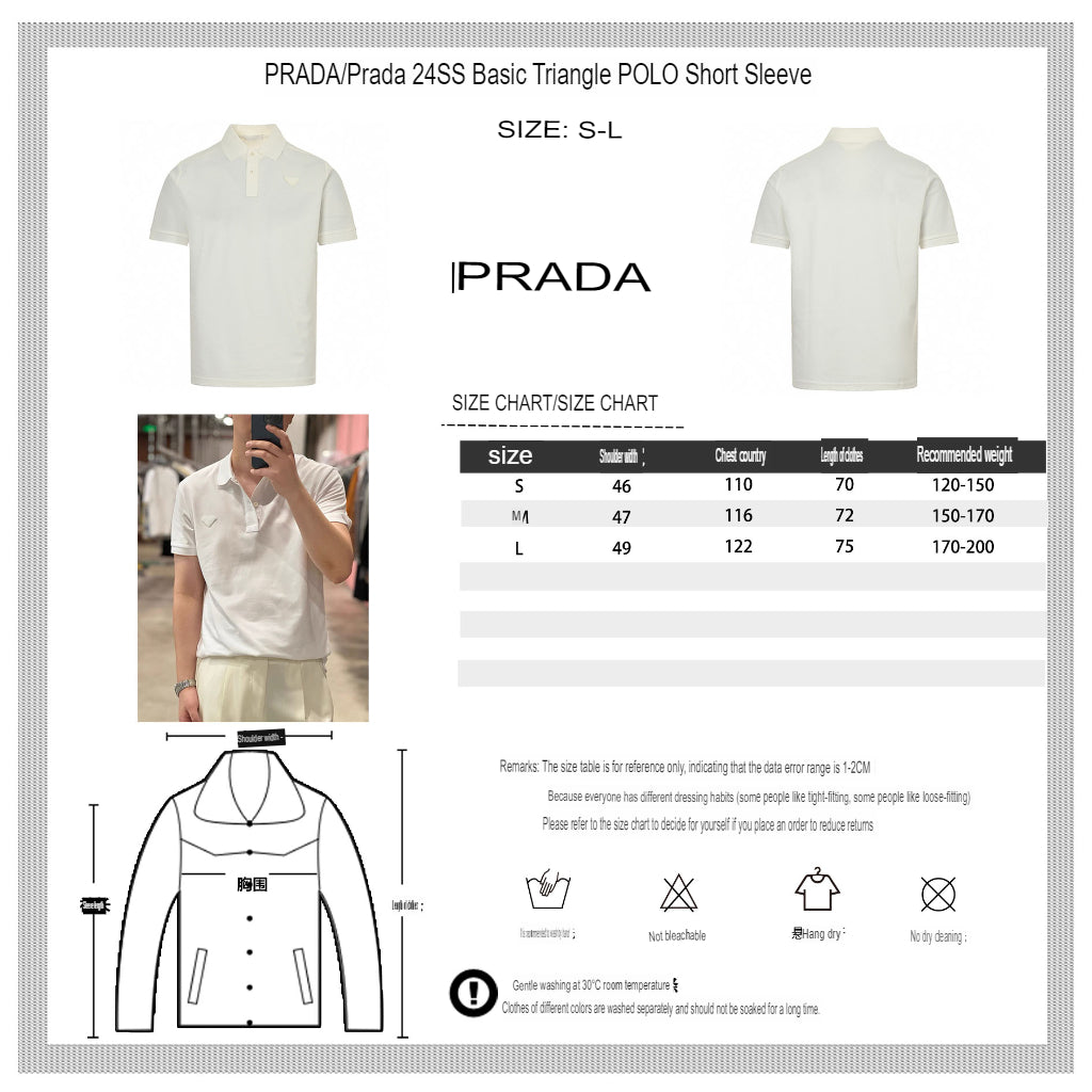 Timeless Elegance: Prada Classic White Polo Shirt