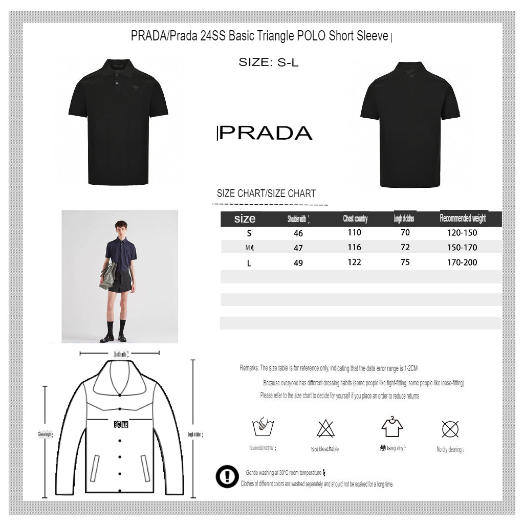 Timeless Prada Black Polo Shirt for Effortless Elegance