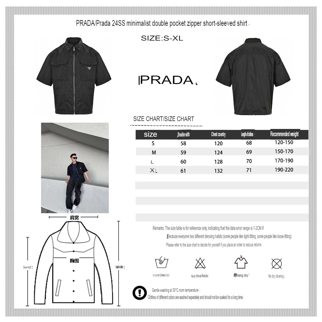 Chic Black Short-Sleeve Jacket by Prada