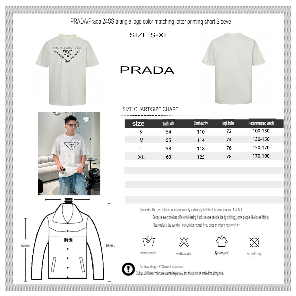 Stylish Prada White T-Shirt Featuring Iconic Logo Design