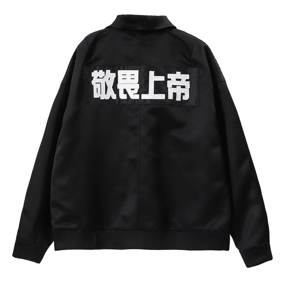 FEAR OF GOD 5TH BASEBALL Jacket