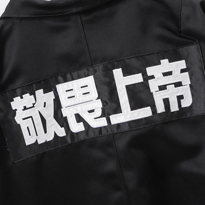 FEAR OF GOD 5TH BASEBALL Jacket