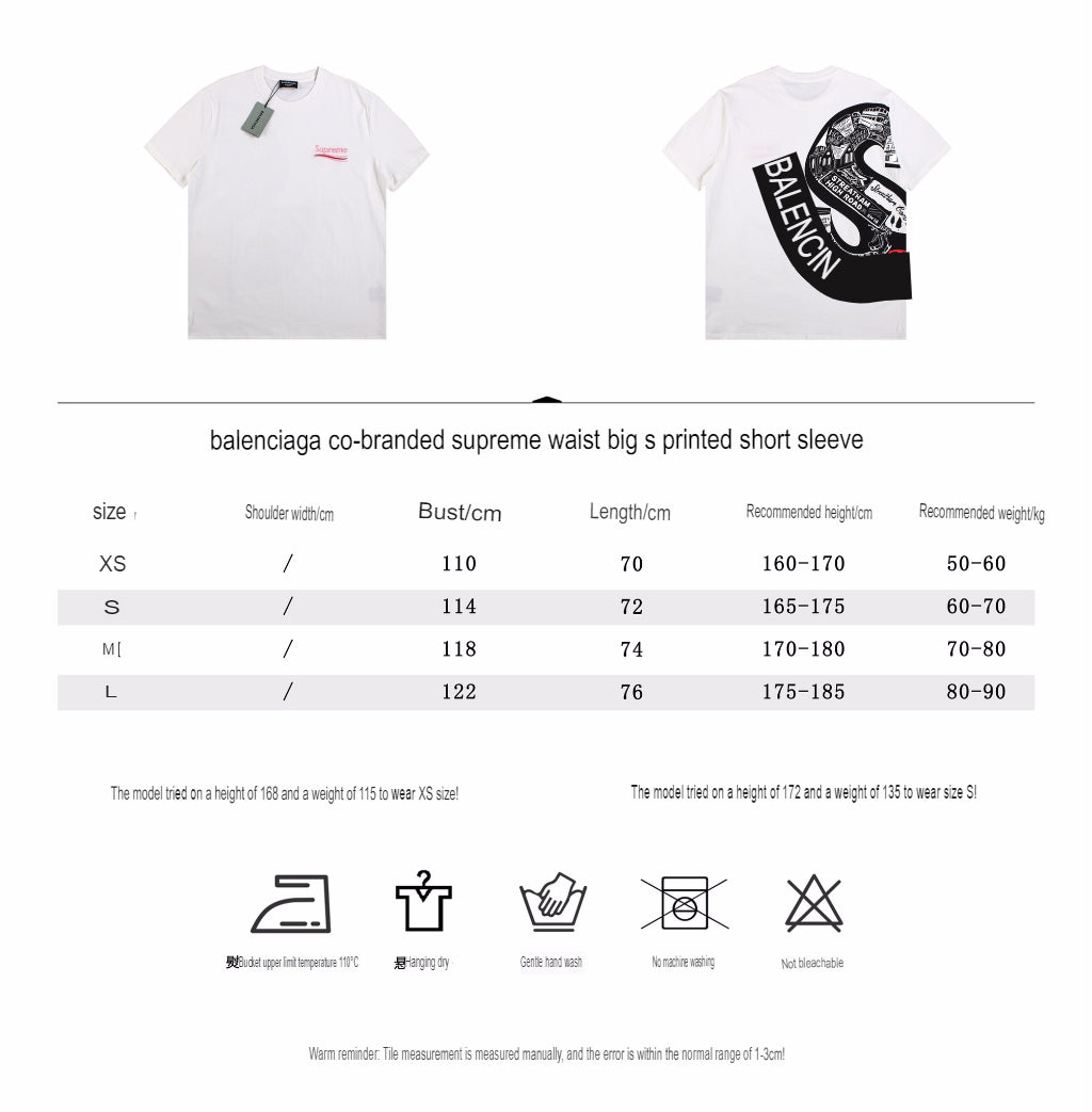 Balenciaga x Supreme T-shirt with Front Logo