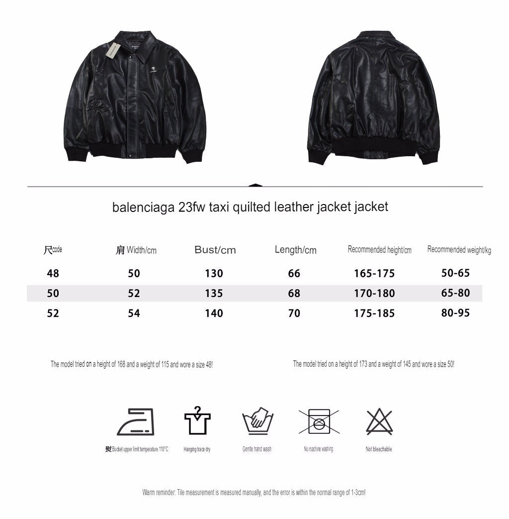 Balenciaga Faux Leather Jacket