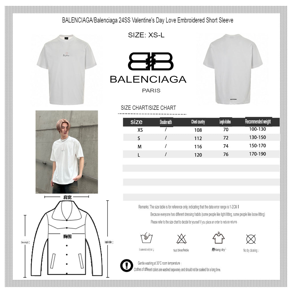 Balenciaga Je t'aime White T-Shirt