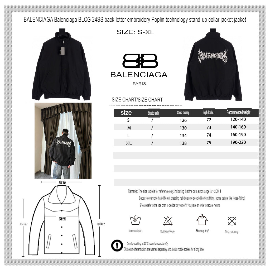 Balenciaga Lightweight Jacket - Black